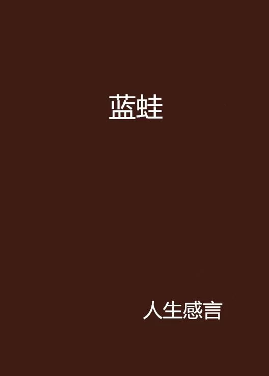 人生阶段感言怎么写?兼职入党聚会员工有话说?