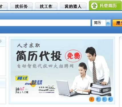 代投简历兼职靠谱吗?这些兼职真可靠吗?