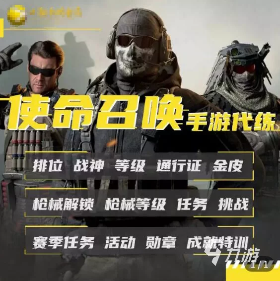 代打兼职是真的吗?代打游戏赚钱靠谱接单在哪?