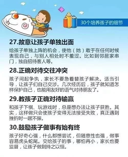 人民日报副业有哪些适合退休的热门选择?