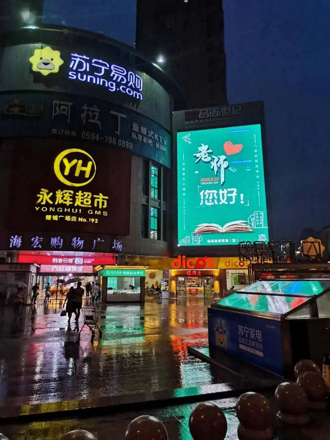 仙游晚上兼职靠谱吗?7点到10点能赚多少?