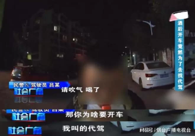 代驾员兼职能开自己车吗?交社保合法靠谱吗?