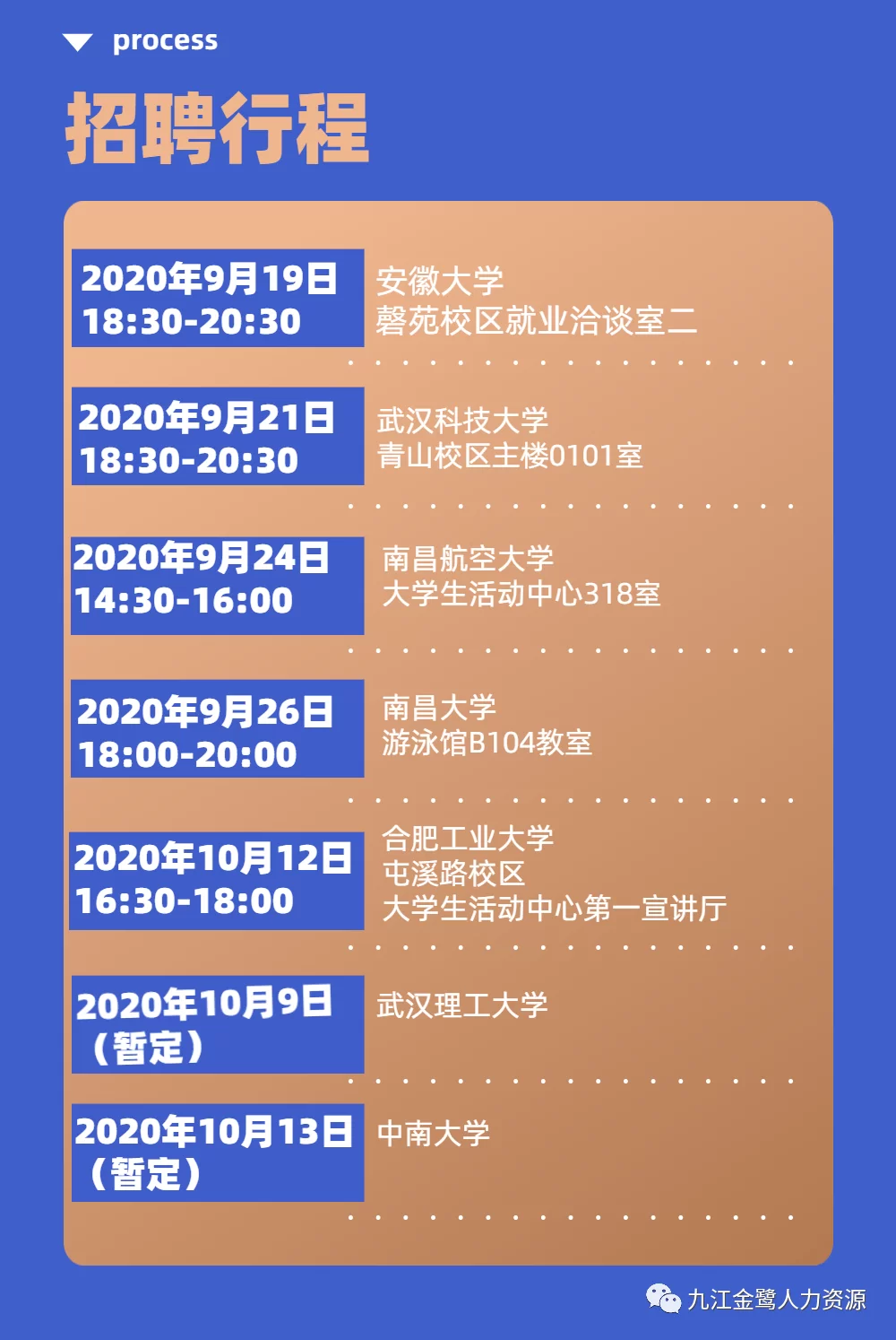 仙桃招聘钢琴兼职,江汉人才网最新消息靠谱吗?