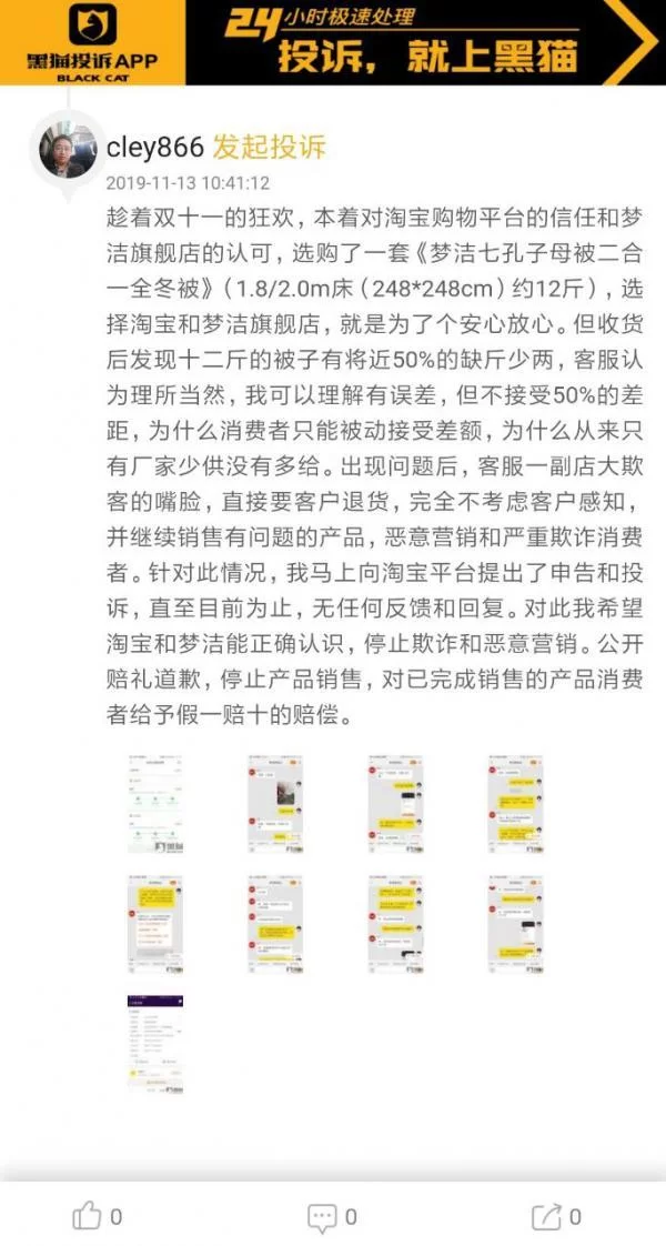 人保客服兼职靠谱吗?居家线上客服兼职怎么找?