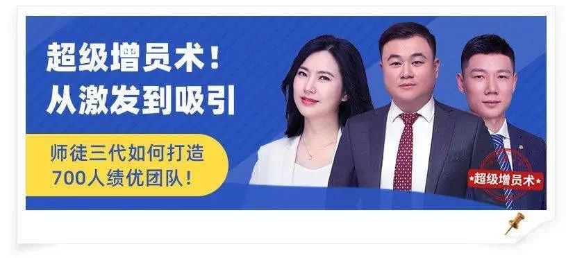 人寿保险兼职技巧,新手怎么用好话术技巧呢?