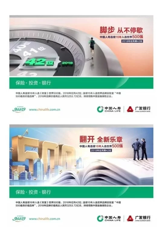 人寿保险兼职底薪多少,提成方案怎么算才合适?