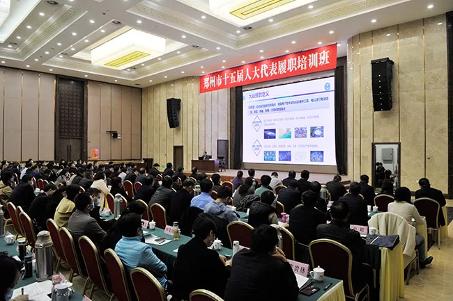 人大代表履职算啥好单位?兼职工作咋整?