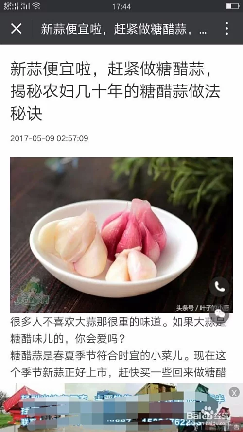 仙桃兼职众包平台和特产,这些地方能找到吗?