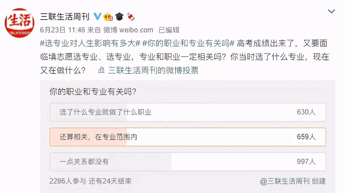 人事怎么靠副业赚钱?普通人也能轻松上手吗?