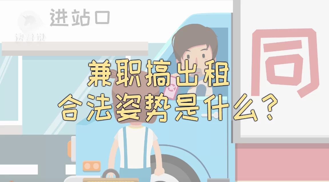 仙居兼职上门好不好找,靠谱的机会去哪能找到?