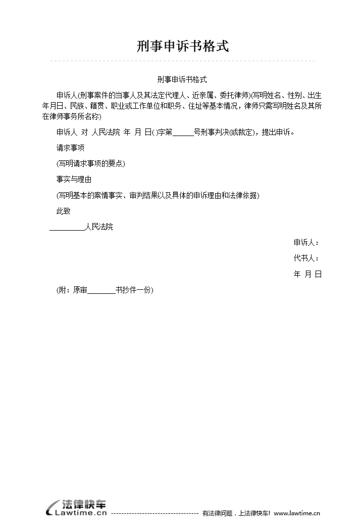 代领执照委托书咋写?非经办人能代领执照吗?
