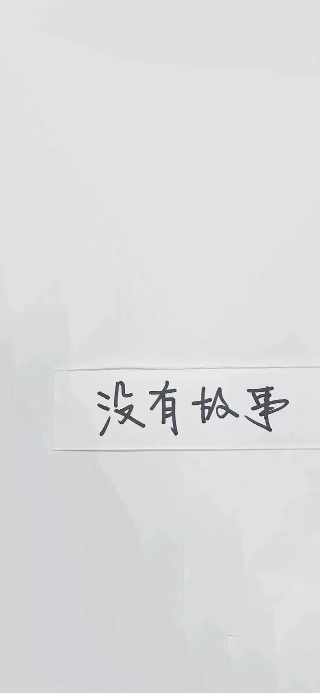 人到中年副业文案怎么写,朋友圈短句才吸引人?
