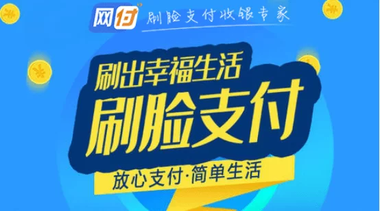 人保刷脸兼职靠谱吗?真实不?刷脸兼职可信吗?