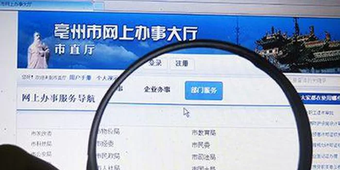 亳州兼职同城,同城跑腿兼职今日怎么加入?