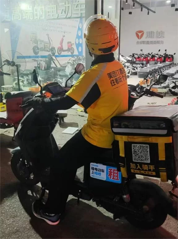 仓山山姆骑手兼职好干吗?顺丰同城怎么加入?