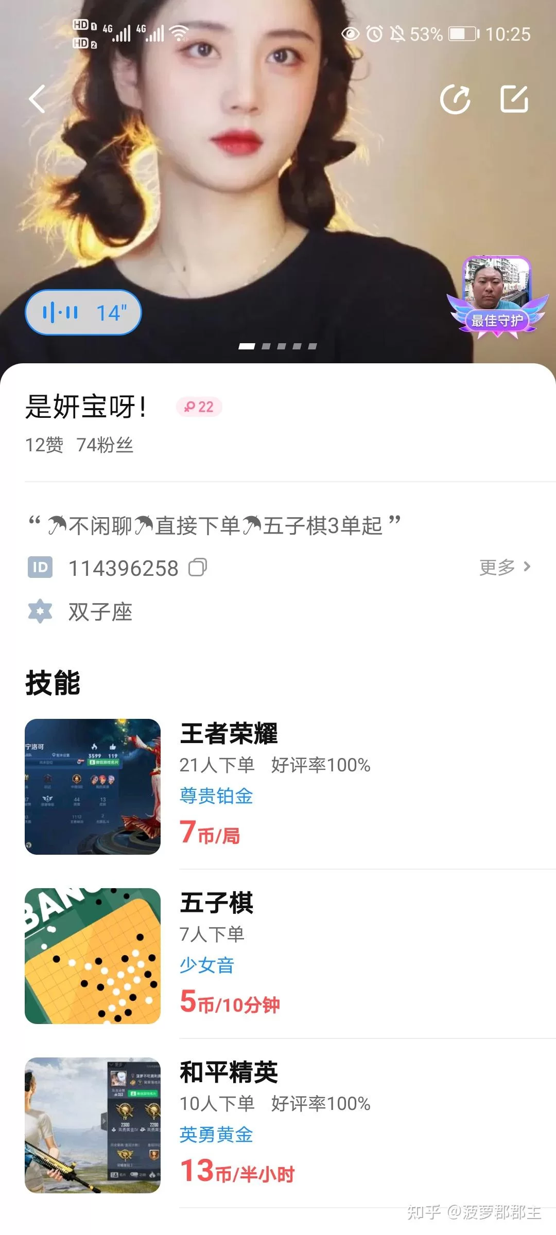 人人能干副业吗?普通人怎么靠副业赚钱?