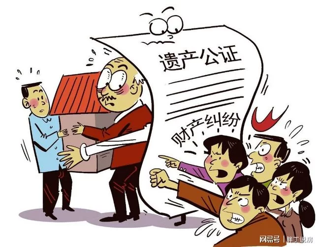 亲属入狱、借钱、房屋买卖这些问题能怎么办?