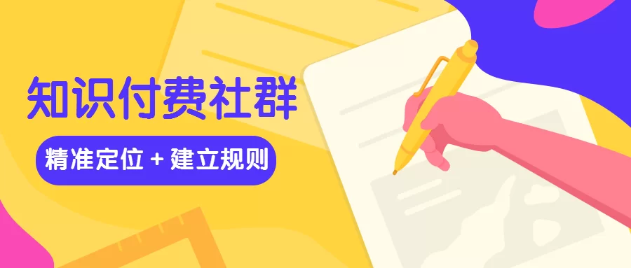 人人兼职社群哪个好,社群审查咋查放心?