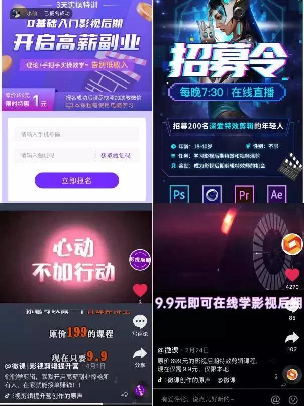 人事适合哪些副业?上班族也能轻松兼顾的?