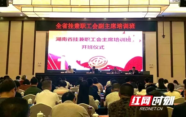 人事部能兼职工会吗?工会兼职这些事可行吗?