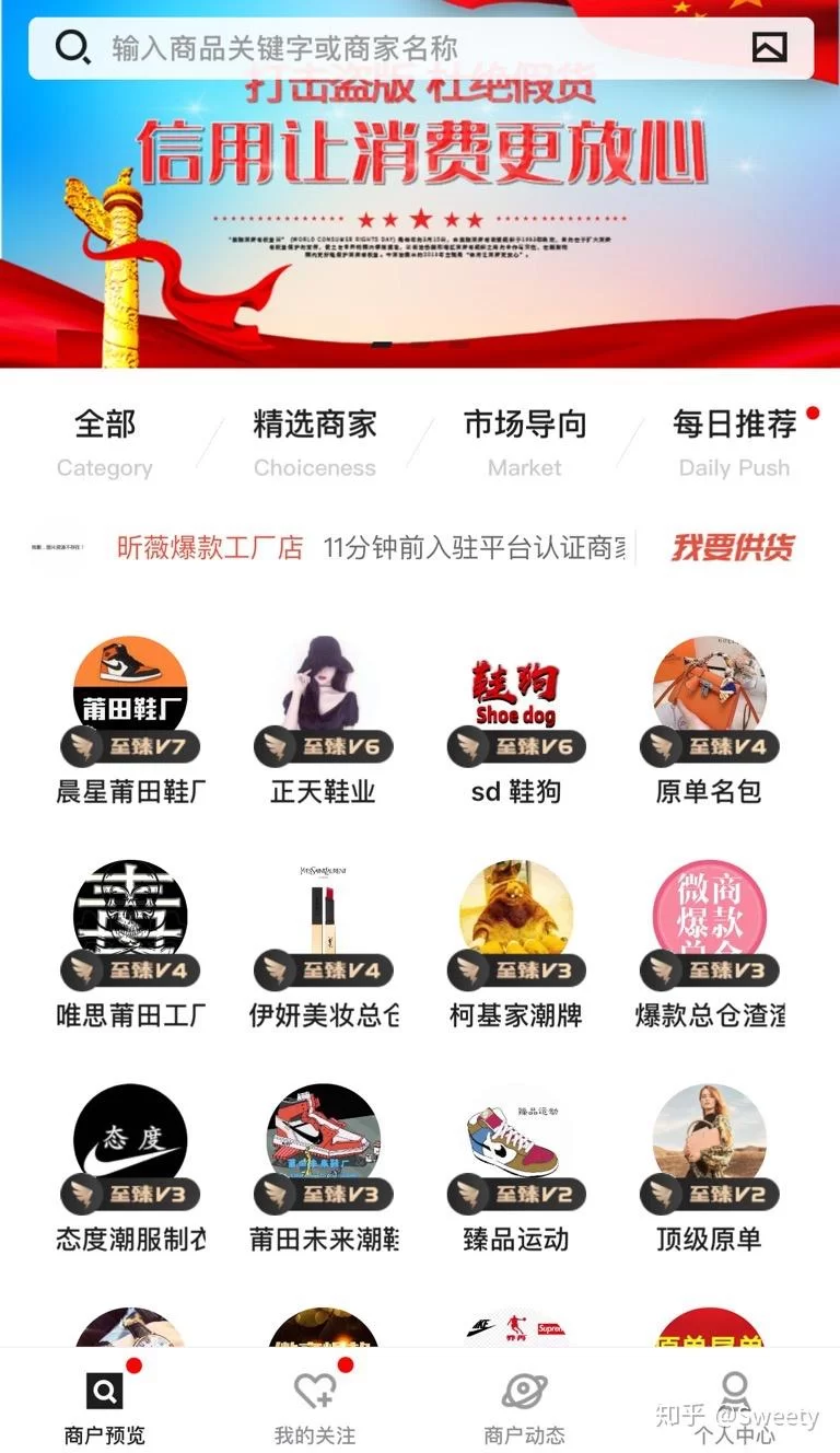 代理副业化服装,怎么找一手靠谱货源赚钱呢?