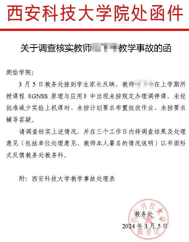 京畿大学老师副业靠谱吗,在编老师能做哪些?