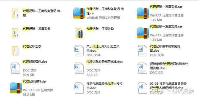 代理记账副业好做不?上班族做会计助理靠谱吗?