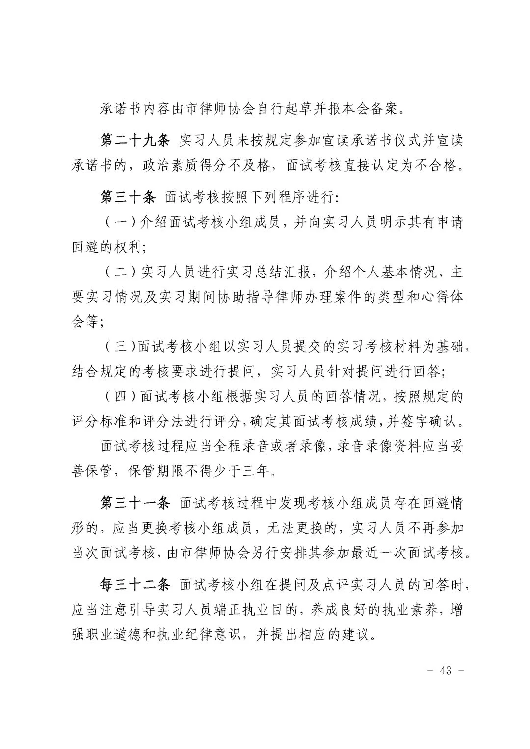 从业人员能兼职吗?这些工作可以一起做吗?