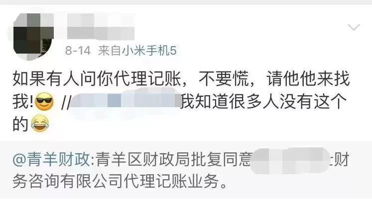 从业人员做什么兼职好?代理记账能兼职吗?