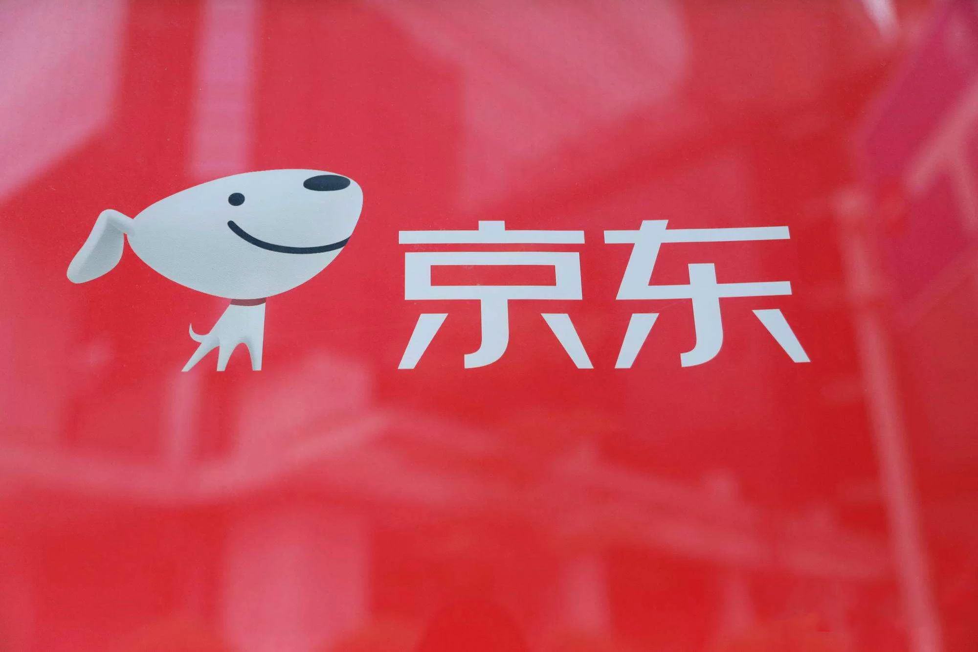 京东黄金股票副业能赚钱吗?黄金豆副业也靠谱?