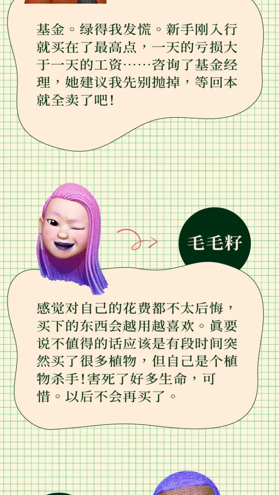 人为什么要有副业,信仰这东西为啥也不能缺?