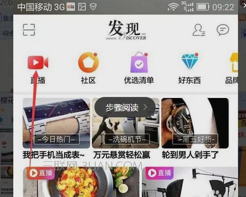 京东直播兼职15块一小时,兼职一般能挣多少?