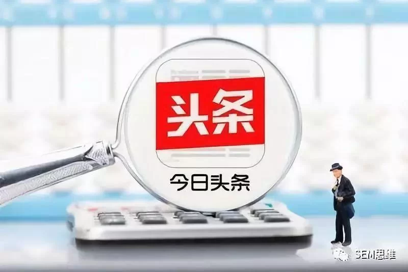 今日头条副业申请兼职怎么发文章才能有收益?