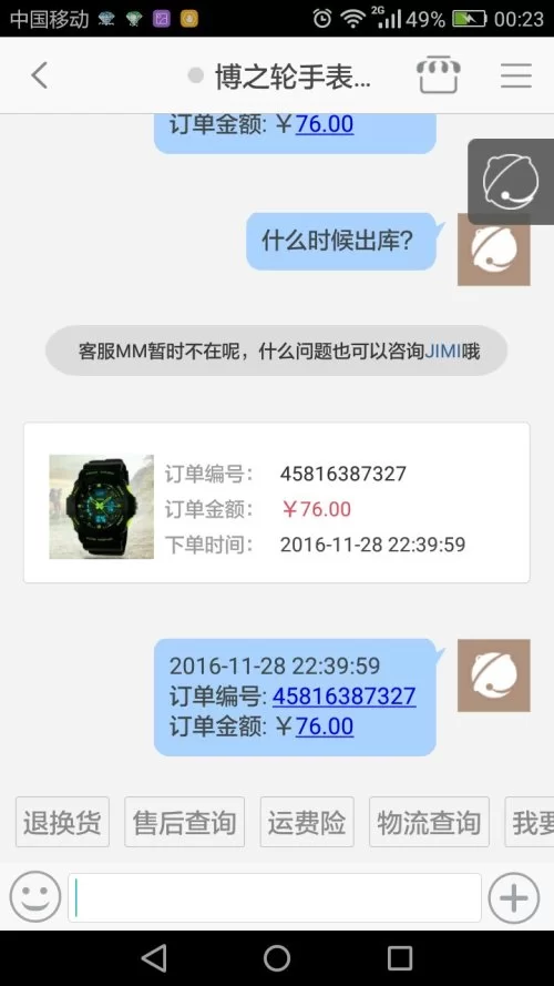 京东电话客服兼职靠谱吗?兼职是坑还是真的?