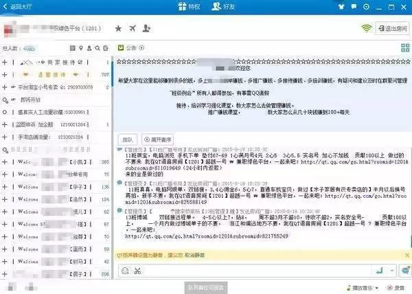 代抄兼职是骗局吗?抄书赚钱兼职靠谱吗?
