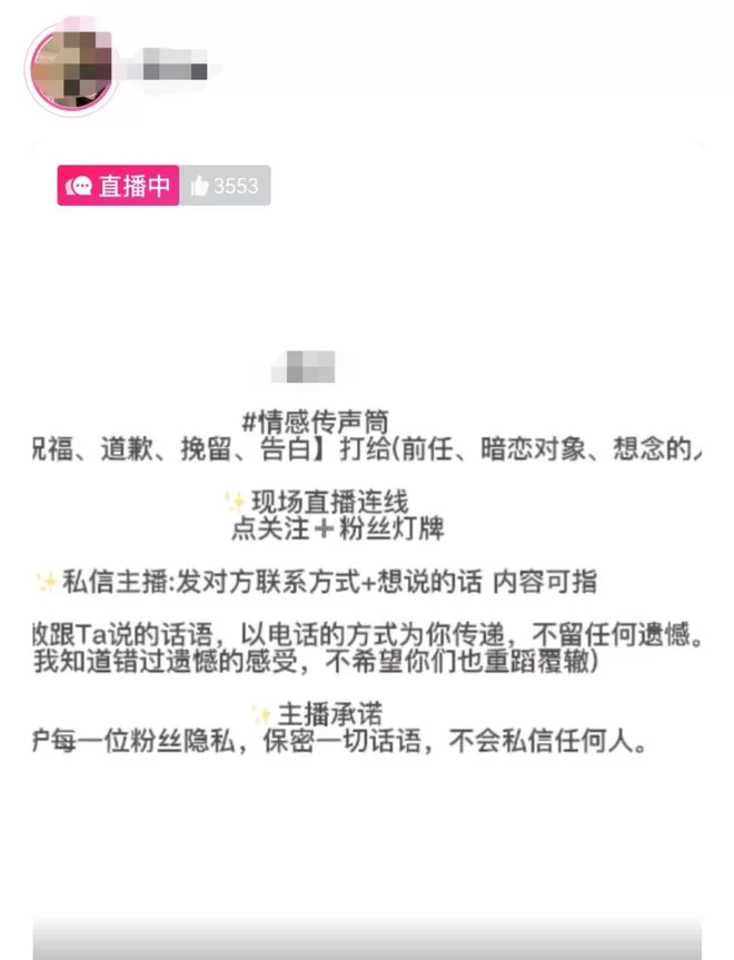 代打电话副业兼职赚钱靠谱不?接单平台能做吗?