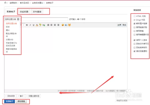 京东客服副业咋赚钱?违禁词配送方式也问?