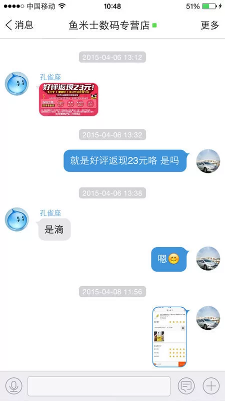 京东天猫兼职靠谱吗,客服骑手这些兼职真实不?