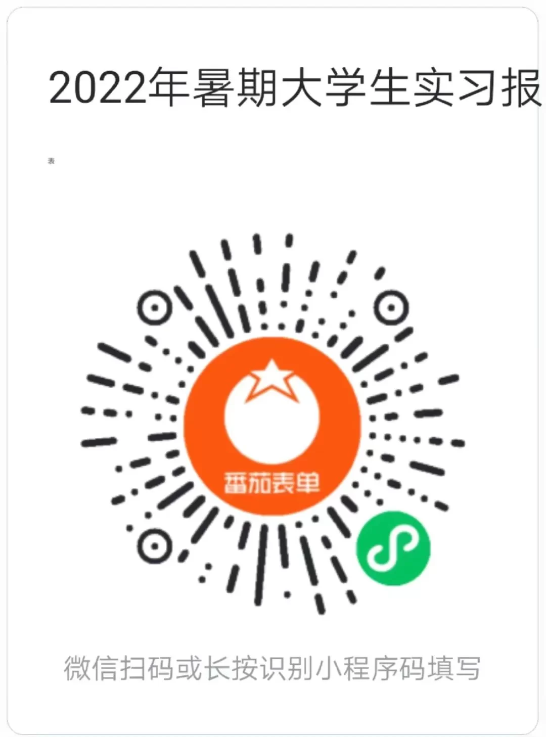 仙游招聘兼职靠谱吗,最新兼职信息哪里找?