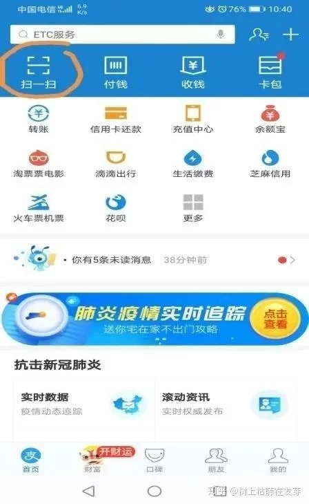 京东副业怎么做?个人操作步骤,轻松增加收入?
