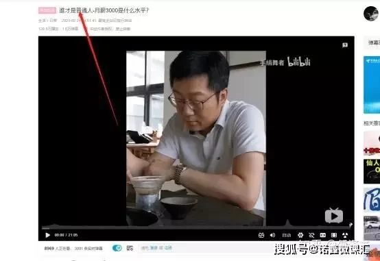 亮哥副业有哪些?台球视频真能学技巧吗?