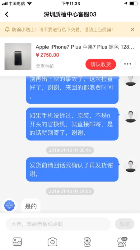 京东兼职骑手靠谱不?收入咋样,怎么加入啊?