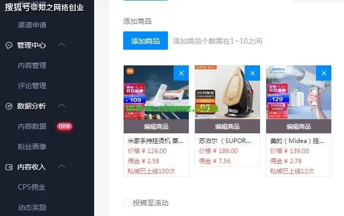 京东视频搬运兼职靠谱?视频搬运工怎么赚钱?