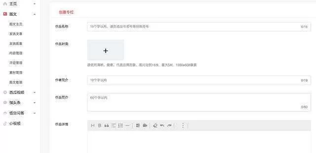 付费专栏怎么开通副业,副业赚钱有方法?
