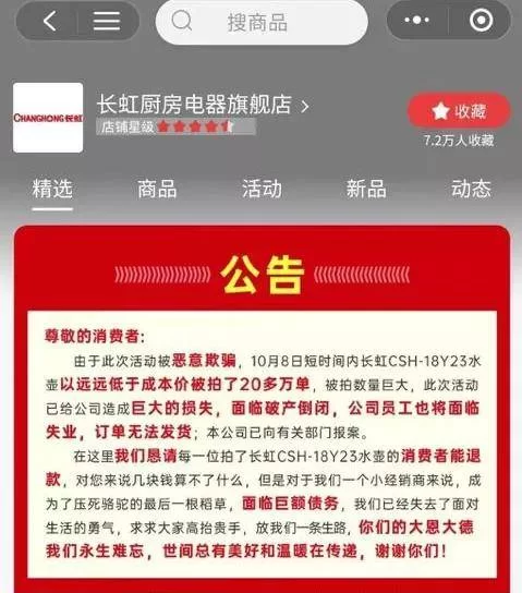 京东薅羊毛能当副业吗?怎么操作才能赚钱?