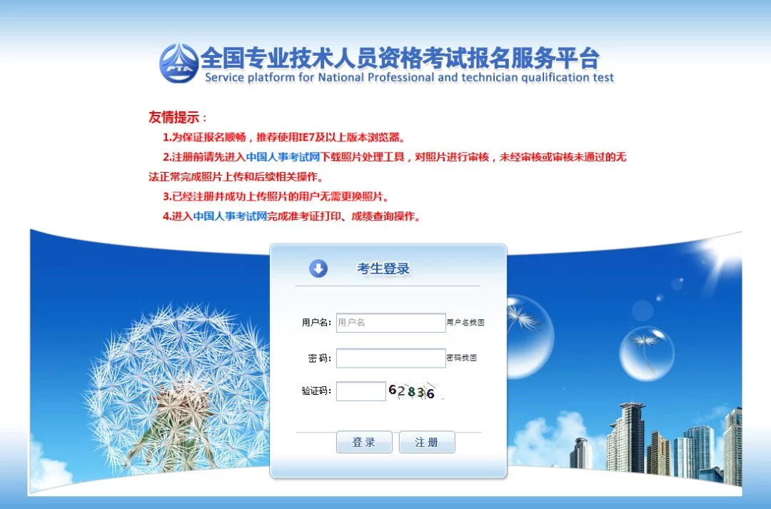 京东兼职药师正规吗,线上一月能赚多少钱?