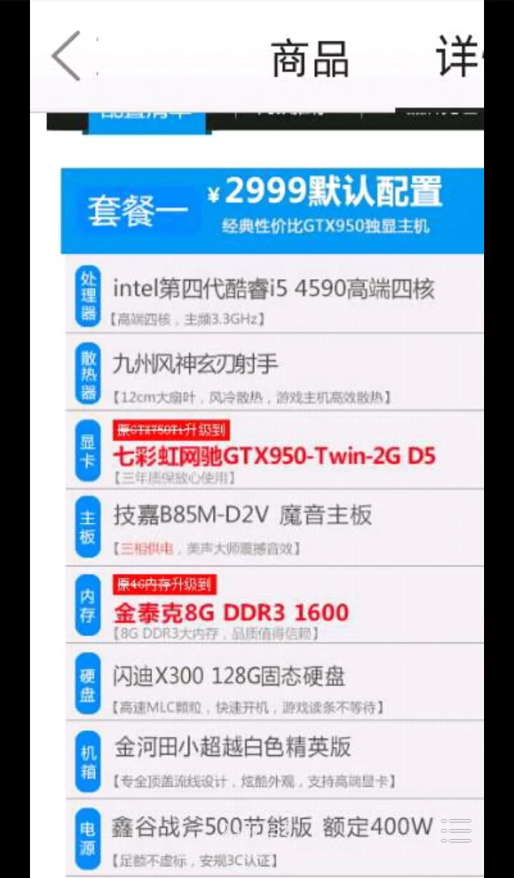 京东电脑兼职靠谱吗,怎么申请,是真的吗?