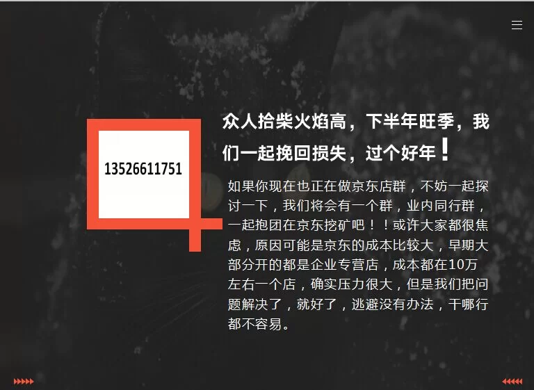 京东兼职月入过万是真的吗?收入到底靠不靠谱?