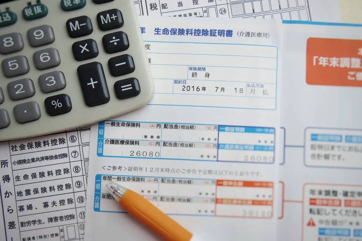 什么是社会兼职?专家评审算不算社会兼职?
