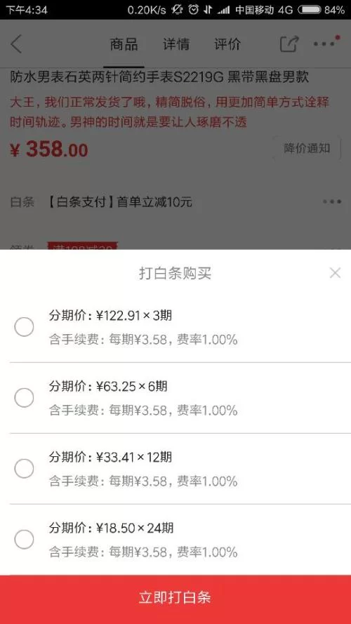 京东物流热线兼职客服靠谱吗?真的能做吗?